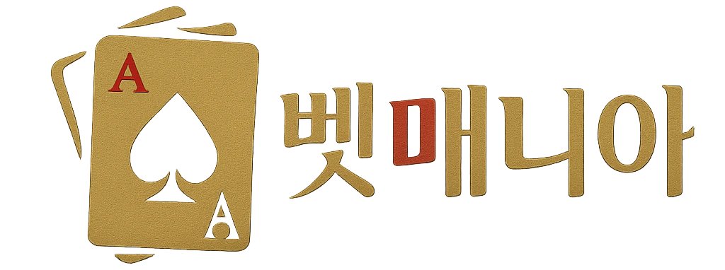 벳매니아